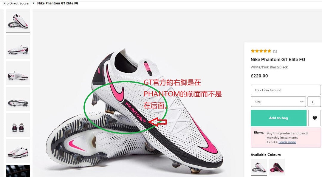 Nike Phantom GT Elite FG