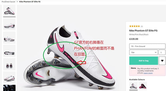 Nike Phantom GT Elite FG
